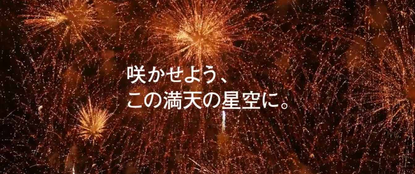2025】室蘭満天花火（北海道室蘭市） - 2025花火大会ナビ