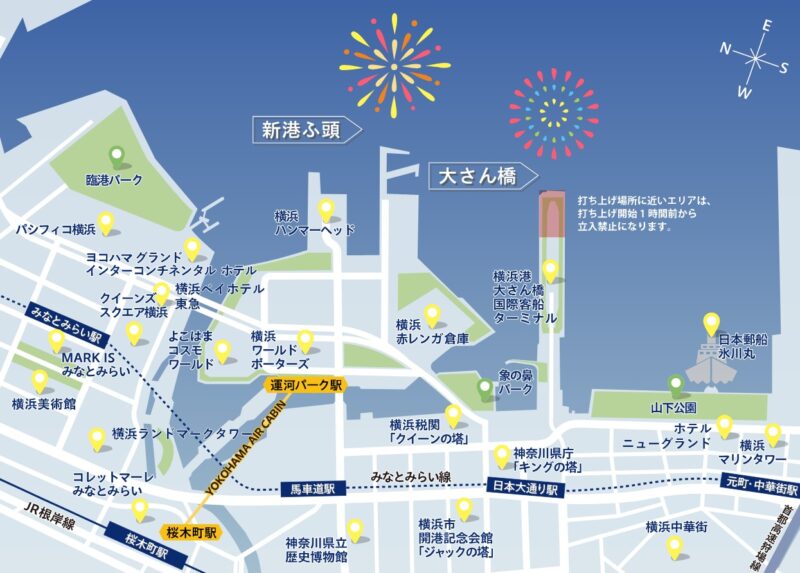 横浜ナイトフラワーズ2026（旧横浜スパークリングトワイライト）の打ち上げ場所