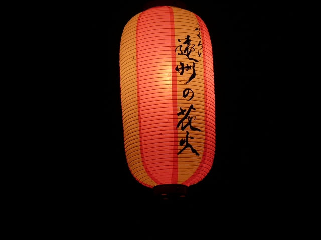 全国花火名人選抜競技大会 ふくろい遠州の花火2026