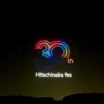 第31回 ひたちなか祭り花火大会