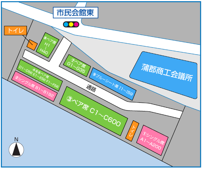 有料観覧席情報