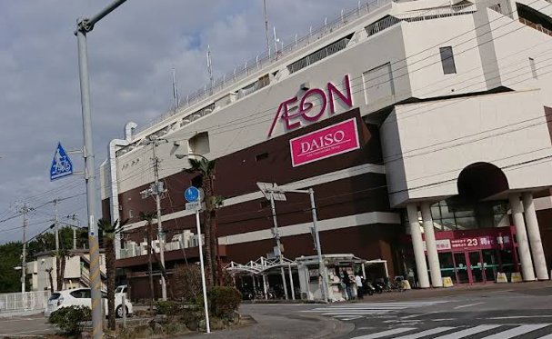 イオン鴨川店